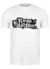 Заказать мужскую футболку в Москве. Футболка классическая Bring me the Horizon от Fedor - готовые дизайны и нанесение принтов.