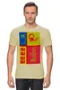 Заказать мужскую футболку в Москве. Футболка классическая The beatles от final_expromt - готовые дизайны и нанесение принтов.