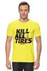 Заказать мужскую футболку в Москве. Футболка классическая Kill All Tires - Drift Car от s.podosenov@mail.ru - готовые дизайны и нанесение принтов.