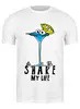 Заказать мужскую футболку в Москве. Футболка классическая Shake my life от Дмитрий - готовые дизайны и нанесение принтов.