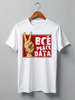 Заказать мужскую футболку в Москве. Футболка классическая Всё Peace DATA от gopotol - готовые дизайны и нанесение принтов.
