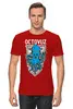 Заказать мужскую футболку в Москве. Футболка классическая ✱ OCTOVUZ ✱ от balden - готовые дизайны и нанесение принтов.