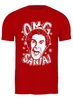 Заказать мужскую футболку в Москве. Футболка классическая OMG Santa! от skynatural - готовые дизайны и нанесение принтов.