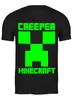 Заказать мужскую футболку в Москве. Футболка классическая MINECRAFT CREEPER от weeert - готовые дизайны и нанесение принтов.