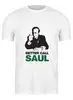 Заказать мужскую футболку в Москве. Футболка классическая Better call Saul от coolmag - готовые дизайны и нанесение принтов.