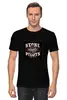 Заказать мужскую футболку в Москве. Футболка классическая Stone Temple Pilots от Fedor - готовые дизайны и нанесение принтов.