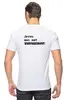Заказать мужскую футболку в Москве. Футболка классическая Не воскрес от skeffi52@gmail.com - готовые дизайны и нанесение принтов.