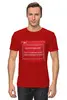 Заказать мужскую футболку в Москве. Футболка классическая CO-PILOT от FlyForFun  - готовые дизайны и нанесение принтов.