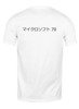 Заказать мужскую футболку в Москве. Футболка классическая Vaporwave1 от velez - готовые дизайны и нанесение принтов.