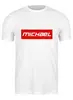 Заказать мужскую футболку в Москве. Футболка классическая Michael от THE_NISE  - готовые дизайны и нанесение принтов.