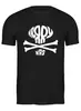 Заказать мужскую футболку в Москве. Футболка классическая Skull X-MAS от balden - готовые дизайны и нанесение принтов.
