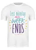 Заказать мужскую футболку в Москве. Футболка классическая Less monday more weekends от Kostya  - готовые дизайны и нанесение принтов.