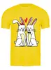Заказать мужскую футболку в Москве. Футболка классическая Влюблённые  кролики от icase - готовые дизайны и нанесение принтов.