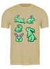 Заказать мужскую футболку в Москве. Футболка классическая Зелёные кролики от skynatural - готовые дизайны и нанесение принтов.