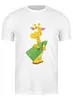 Заказать мужскую футболку в Москве. Футболка классическая Жираф от Zamula - готовые дизайны и нанесение принтов.