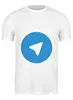 Заказать мужскую футболку в Москве. Футболка классическая Логотип Telegram от YellowCloverShop - готовые дизайны и нанесение принтов.