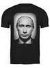 Заказать мужскую футболку в Москве. Футболка классическая Путин от zunnka - готовые дизайны и нанесение принтов.