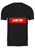 Заказать мужскую футболку в Москве. Футболка классическая Имя Yana от THE_NISE  - готовые дизайны и нанесение принтов.