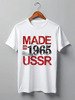 Заказать мужскую футболку в Москве. Футболка классическая Made in USSR 1965 от Djimas Leonki - готовые дизайны и нанесение принтов.