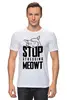 Заказать мужскую футболку в Москве. Футболка классическая Stop stressing от prodesign - готовые дизайны и нанесение принтов.