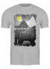Заказать мужскую футболку в Москве. Футболка классическая From The Mountains от oneredfoxstore@gmail.com - готовые дизайны и нанесение принтов.