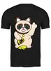 Заказать мужскую футболку в Москве. Футболка классическая Grumpy cat от Amerikanka - готовые дизайны и нанесение принтов.