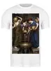 Заказать мужскую футболку в Москве. Футболка классическая Данаиды (Джон Уильям Уотерхаус) от trend - готовые дизайны и нанесение принтов.