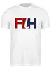 Заказать мужскую футболку в Москве. Футболка классическая Хоккей на траве от Nos  - готовые дизайны и нанесение принтов.