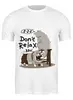 Заказать мужскую футболку в Москве. Футболка классическая Don t relax bro! от Joy - готовые дизайны и нанесение принтов.