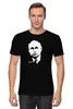 Заказать мужскую футболку в Москве. Футболка классическая Путин В.В. от yp17@yandex.ru - готовые дизайны и нанесение принтов.