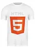 Заказать мужскую футболку в Москве. Футболка классическая HTML5 от pyzhik - готовые дизайны и нанесение принтов.