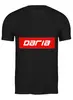 Заказать мужскую футболку в Москве. Футболка классическая Daria от THE_NISE  - готовые дизайны и нанесение принтов.