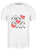 Заказать мужскую футболку в Москве. Футболка классическая Любовь (love) игра от Петр Золотухин - готовые дизайны и нанесение принтов.