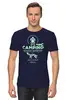 Заказать мужскую футболку в Москве. Футболка классическая Forest от oneredfoxstore@gmail.com - готовые дизайны и нанесение принтов.