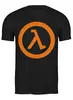 Заказать мужскую футболку в Москве. Футболка классическая Half Life от Vitun - готовые дизайны и нанесение принтов.