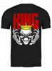 Заказать мужскую футболку в Москве. Футболка классическая Skull King  от Leichenwagen - готовые дизайны и нанесение принтов.