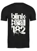 Заказать мужскую футболку в Москве. Футболка классическая blink-182  от lozerkids - готовые дизайны и нанесение принтов.