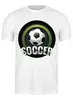 Заказать мужскую футболку в Москве. Футболка классическая Футбол  от T-shirt print  - готовые дизайны и нанесение принтов.