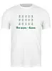 Заказать мужскую футболку в Москве. Футболка классическая Бляха-муха от Виктор Гришин - готовые дизайны и нанесение принтов.