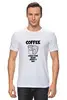 Заказать мужскую футболку в Москве. Футболка классическая Кофе  от geekbox - готовые дизайны и нанесение принтов.