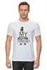 Заказать мужскую футболку в Москве. Футболка классическая My best friend от rybdenis1@mail.ru - готовые дизайны и нанесение принтов.