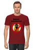 Заказать мужскую футболку в Москве. Футболка классическая Соблюдай дистанцию!    от T-shirt print  - готовые дизайны и нанесение принтов.