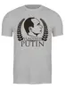 Заказать мужскую футболку в Москве. Футболка классическая Vladimir Putin от gopotol - готовые дизайны и нанесение принтов.