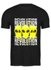 Заказать мужскую футболку в Москве. Футболка классическая "REVOLUTION" от cooldesign  - готовые дизайны и нанесение принтов.