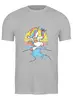 Заказать мужскую футболку в Москве. Футболка классическая Happy Unicorn от Павел Павел - готовые дизайны и нанесение принтов.