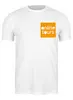 Заказать мужскую футболку в Москве. Футболка классическая Оранжевый квадрат от Маргарита Титова - готовые дизайны и нанесение принтов.