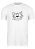 Заказать мужскую футболку в Москве. Футболка классическая Котик от cooldesign  - готовые дизайны и нанесение принтов.