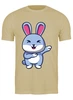 Заказать мужскую футболку в Москве. Футболка классическая Кролик Dab от skynatural - готовые дизайны и нанесение принтов.