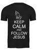 Заказать мужскую футболку в Москве. Футболка классическая Keep calm and follow Jesus от alice.cooper - готовые дизайны и нанесение принтов.
