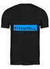 Заказать мужскую футболку в Москве. Футболка классическая Titanfall  от THE_NISE  - готовые дизайны и нанесение принтов.